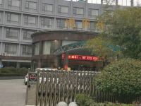 唐河迎宾馆 - 公共区域