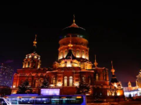 โรงแรมสไตล์บูทีค ฮวาซู อีเซ่ ถนนเซ็นทรัล ฮาร์บิน (โบสถ์เซนต์โซเฟีย) โรงแรมในฮาร์บิน