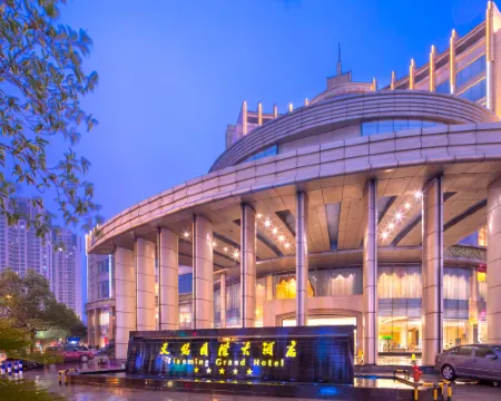 Changshu Tianming International Hotel Hotels in Changshu