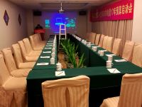 湛江中国城酒店 - 会议室