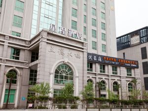 Starway Hotel (Shanghai Anting Metro Station)