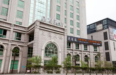 Starway Hotel (Shanghai Anting Metro Station) Hotels in Shanghai