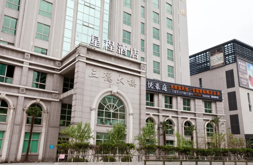 Starway Hotel (Shanghai Anting Metro Station)