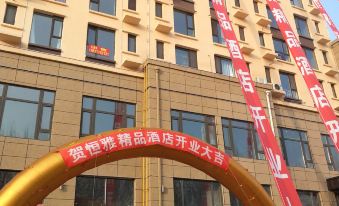 Hengya Boutique Hotel