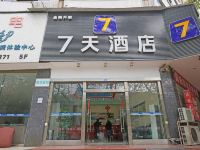 7天连锁酒店(成都火车北站二店)