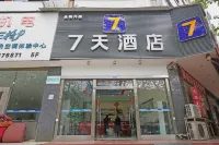 7Days Inn Hotel (Chengdu Railway Station Hehua Pool) Hotels in Nordbahnhof
