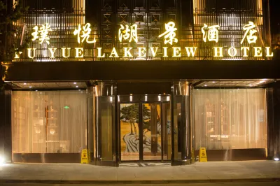 Puyue Lakeview Hotel