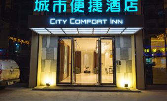 City Comfort Inn (Yangjiang High-tech Zone Pinggang)