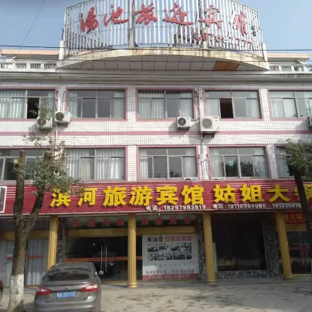 lujiang binghe hotel
