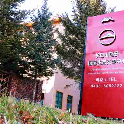 Changbai Mountain Landscape International Eco-Exchange Center Hotel Exterior