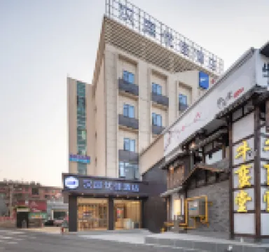 HanTing Premium Hotel (Quanzhou Puxi Wanda Quanxiu Street) Hotels in Quanzhou
