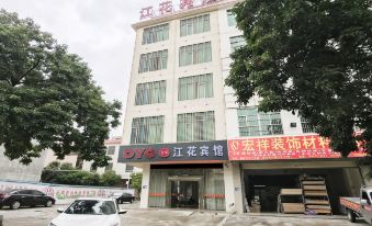 Danzhou jianghua hotel
