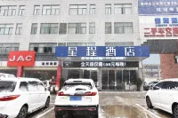 Xing ting Hotel (Chunyu Automobile City, Qiaocheng District, Bozhou)
