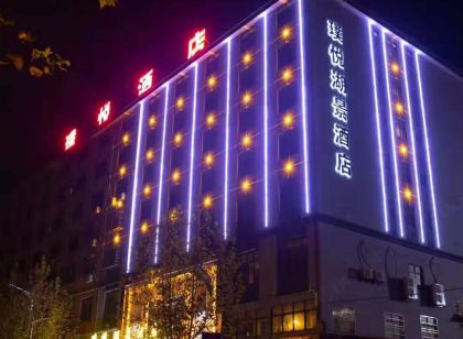 廬山璞悅湖景飯店