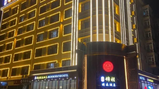 Harbin Jincheng Boutique Hotel