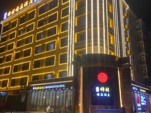 Harbin Jincheng Boutique Hotel