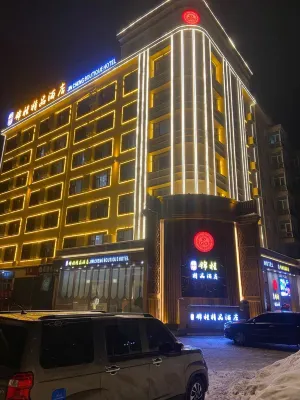 Harbin Jincheng Boutique Hotel Hotels in Acheng business district