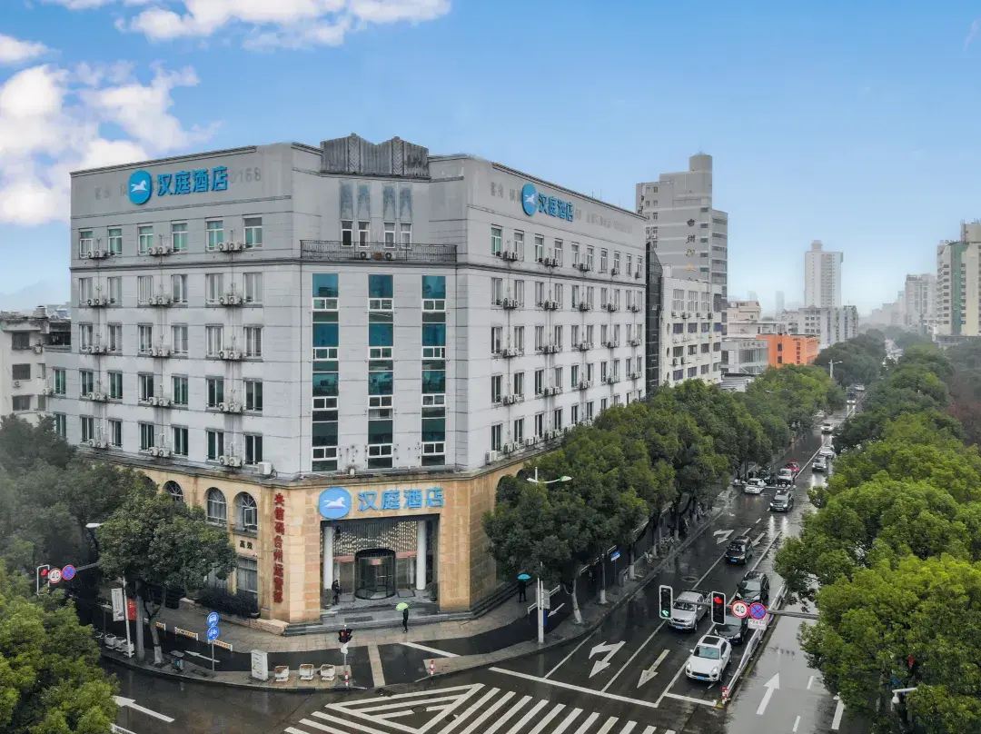 Hanting Hotel - Taizhou