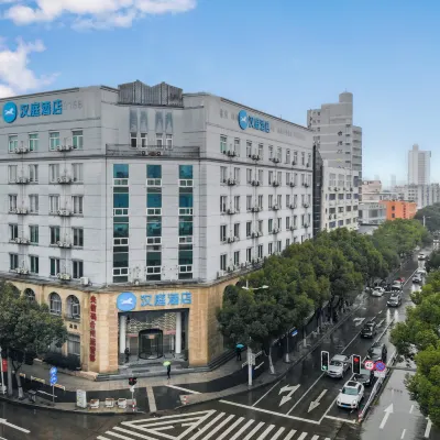 HanTing โฮเทล เจียวเจียง จงซาน เวสต์โร้ด โรงแรมใกล้ถนนเก่าเจียจื่อ(ระยะที่ 1)