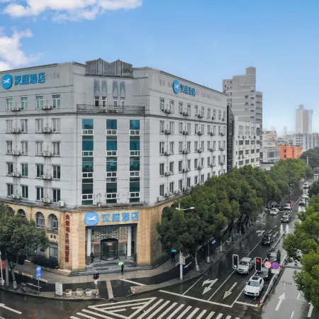 HanTing Hotel (Taizhou Jiazhi Old Street Baolong City)