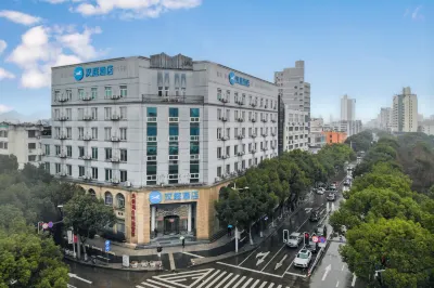 Hanting Hotel (Taizhou Jiaojiang Baolongcheng)