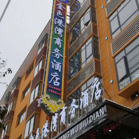 Huangping Golden Harbor Business Hotel