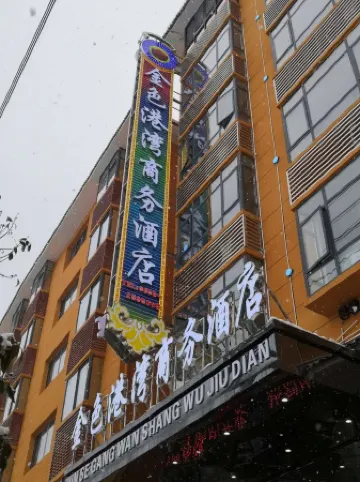 Huangping Golden Harbor Business Hotel