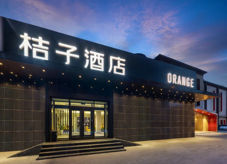 Orange Hotel (Beijing Tiantan North Gate)