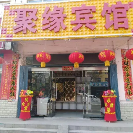 Yingxian Juyuan Hotel