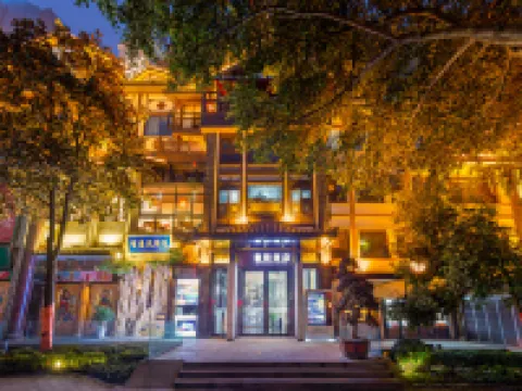 Hongya Dieyuan Hotel (Chongqing Jiefangbei Hongyadong Branch) Hotels near Huang Garden Bridge