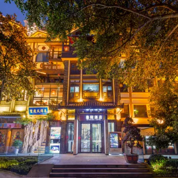 Hongya Dieyuan Hotel (Chongqing Jiefangbei Hongyadong Branch)