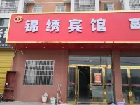 Huaiyuan Jinxiu Hotel