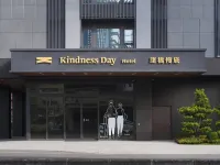 康橋慢旅 台江國家公園-大員港生態濕地附近的飯店