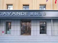 麗枫酒店(哈尔滨中央大街友谊路店)