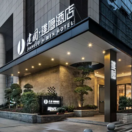 Hidden Hotel Отели рядом с достопримечательностью «Хубэй, Китай, Южная Механическая Школа (Школьный Департамент)»
