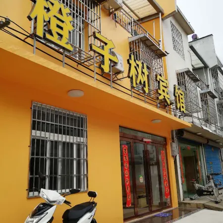 Chengzishu Hotel (Xuancheng University Town Stadium)