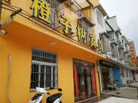 Chengzishu Hotel (Xuancheng University Town Stadium)
