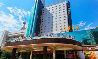 Yitel (Zhengzhou Conference & Exhibition Center)