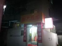 中山鸿兴住宿 - 酒店外部