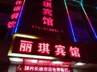 义乌丽琪宾馆 - 酒店外部