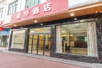 Longhushan Xinghua Hotel - Ramah Hewan Peliharaan