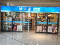 杭州星享家公寓酒店 - 酒店附近