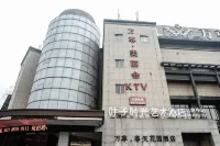Leaf Time Art Hotel Hotels near Taiwan Fruit Hangzhou Collecting and Distributing Center
