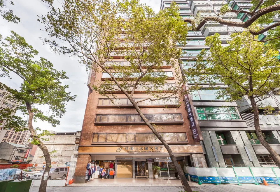 山水 台湾 グリーンワールド山水閣(台北洛碁大饭店-山水阁) 最新特別料金で
