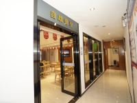 优程酒店(玉林市政府店) - 公共区域