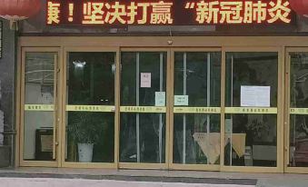 Getai Hotel (Baoji Railway Station Store)