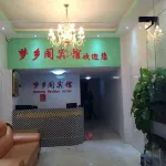 Yichun Mengxiangge Hotel - Bintang 2