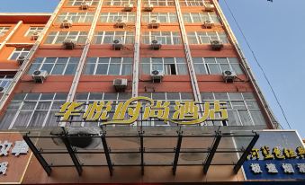 Huayue Fashion Hotel (Gongyi Xinhua North Road Dasong Food City)
