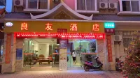 Xishuangbanna Liangyou Hotel Hotel in zona Malutang Site