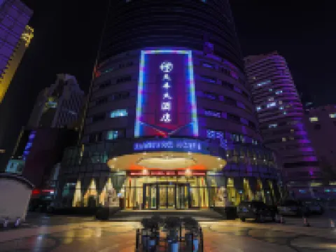 Nanjing Tianfeng Hotel Hotels near Xinjiekou